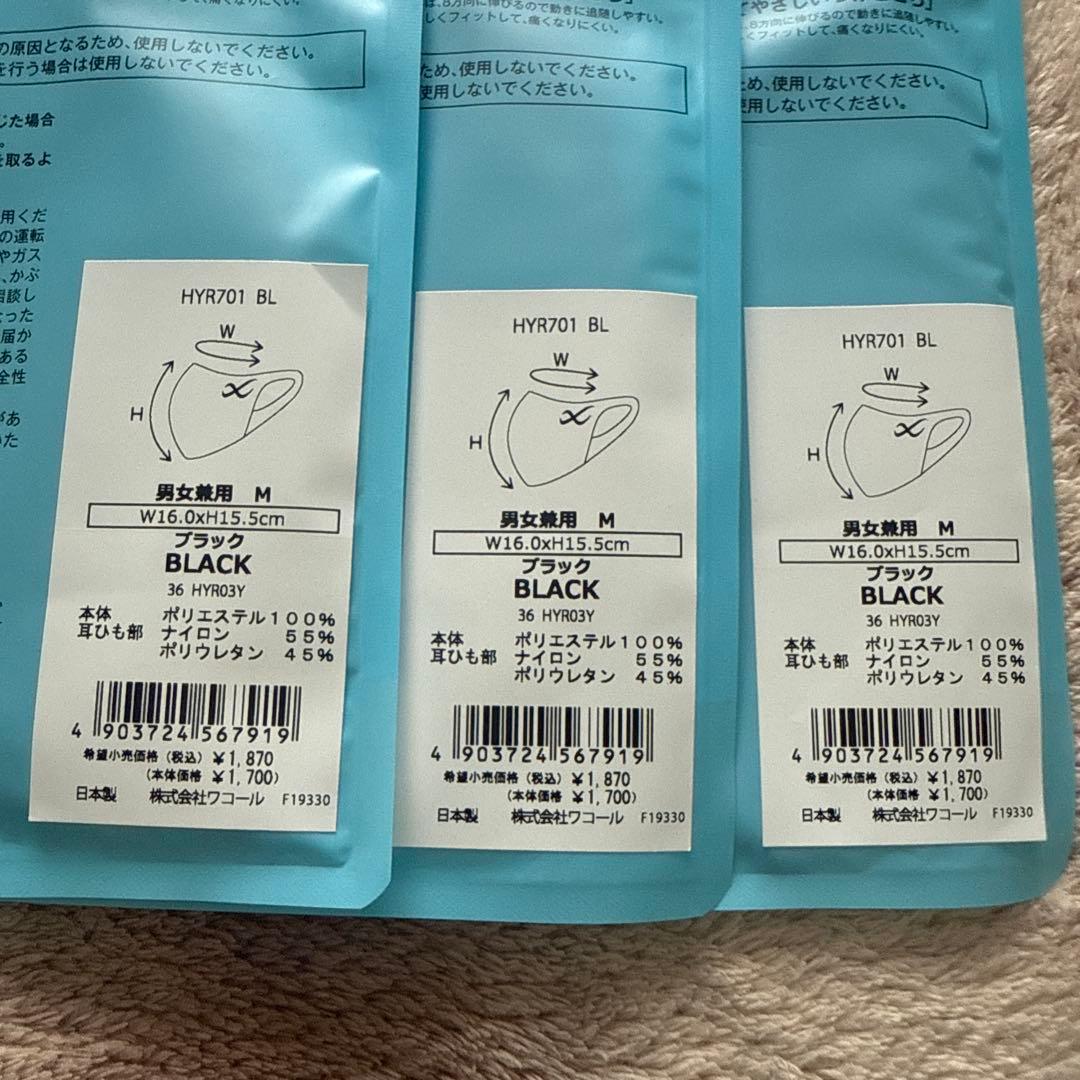 【新品】CW-X SPORTS MASK メッシュ　Mサイズ 5点