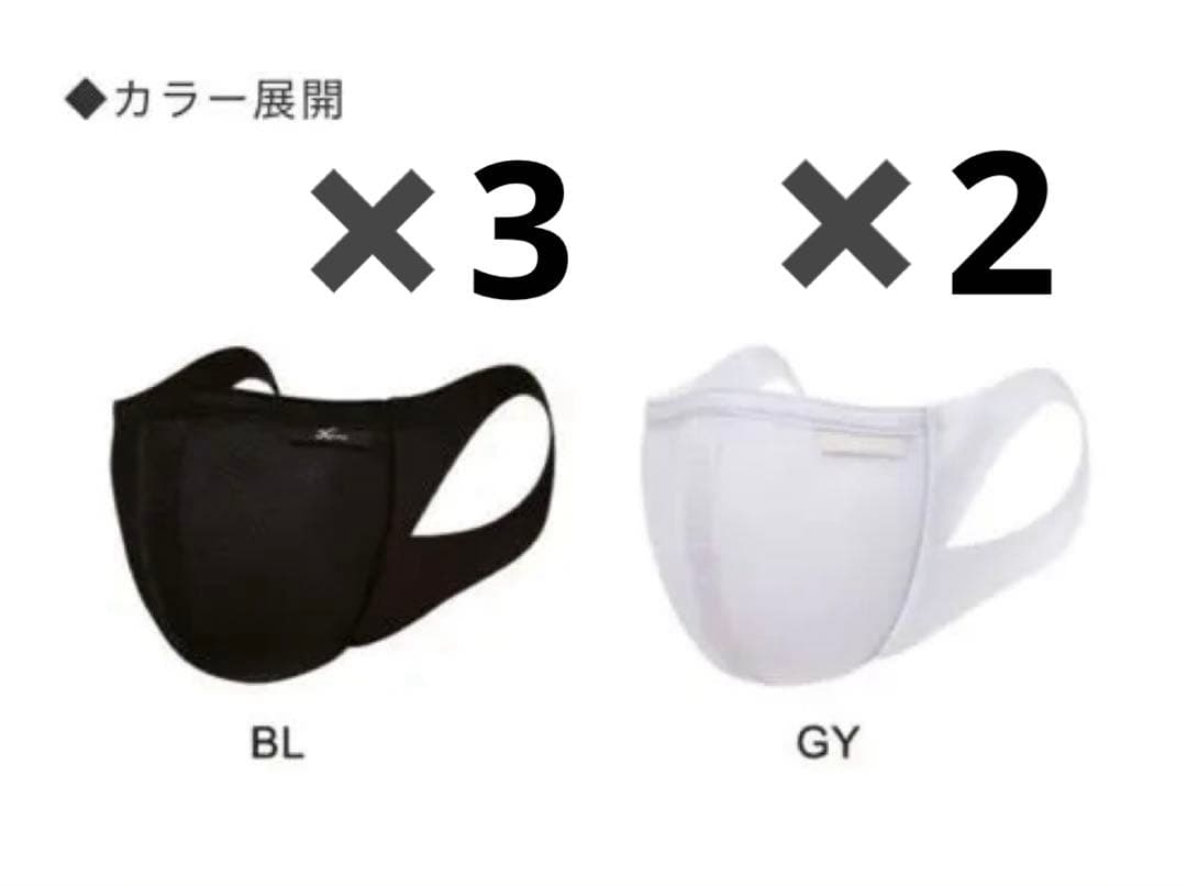 【新品】CW-X SPORTS MASK メッシュ　Mサイズ 5点