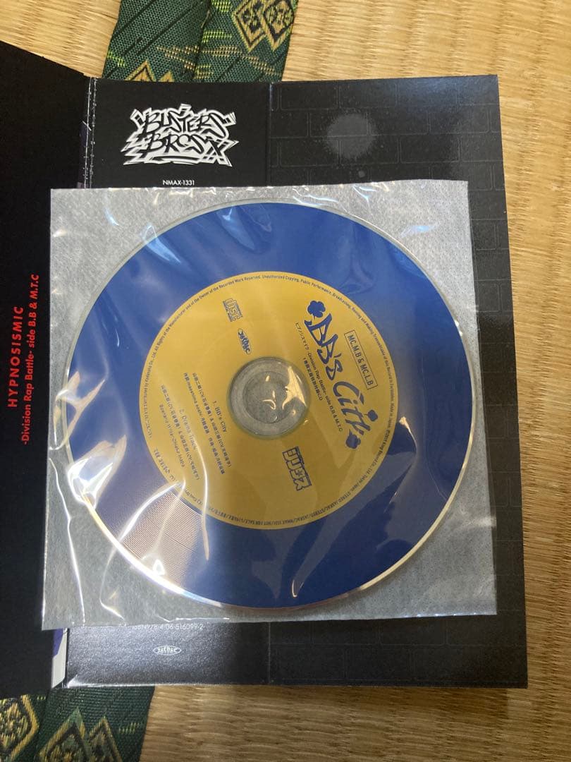 【値下げ】ヒプノシスマイク ヒプマイ CD 11組
