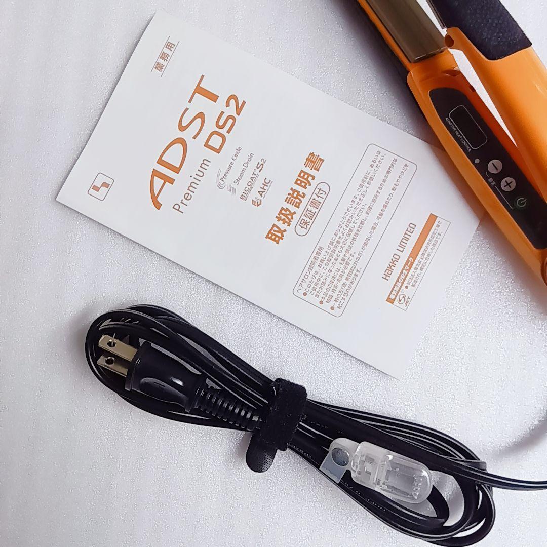 ADST Premium DS2 ヘアアイロン アドスト