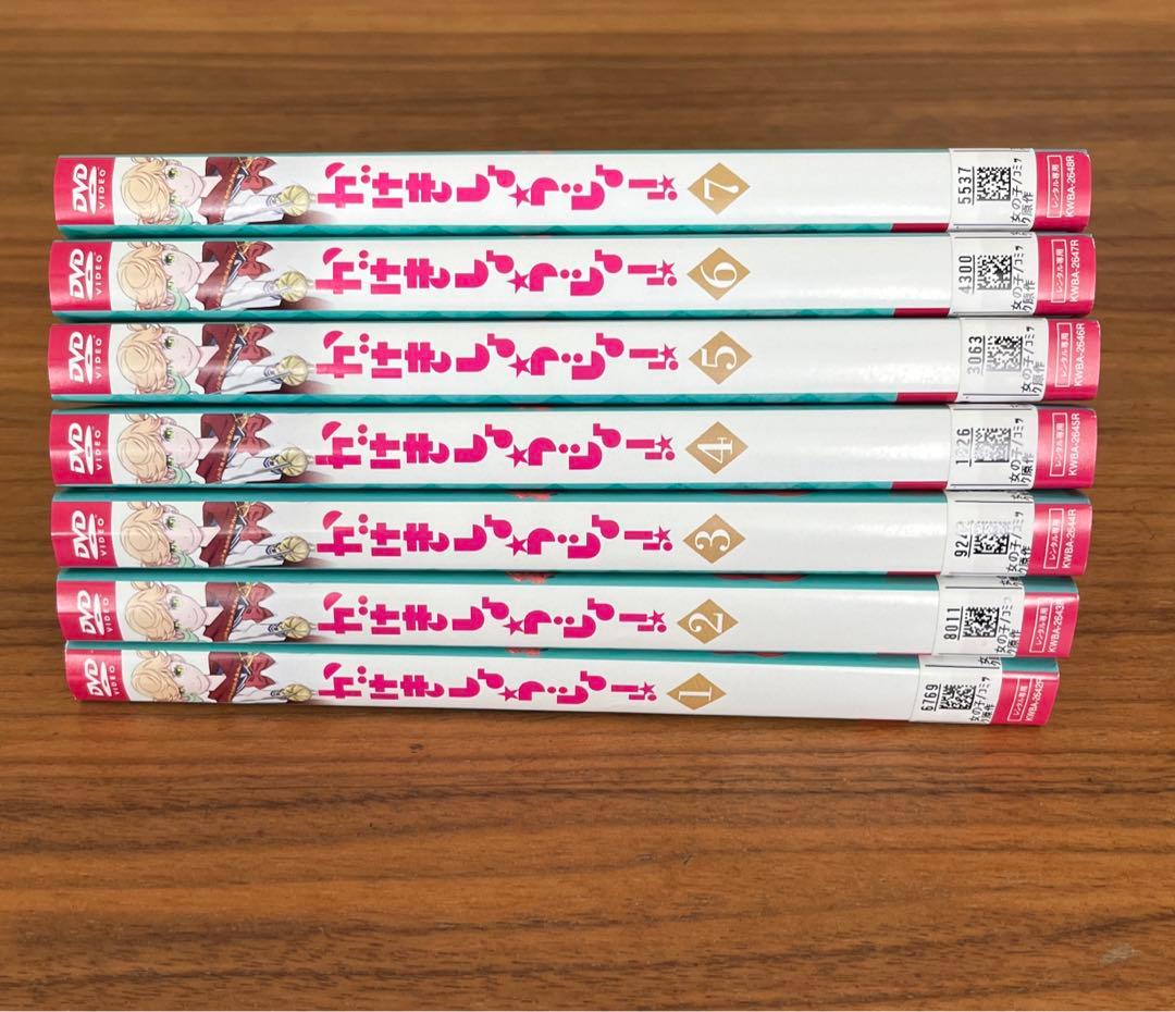 かげきしょうじょ!! DVD 全7巻　全巻セット　アニメ