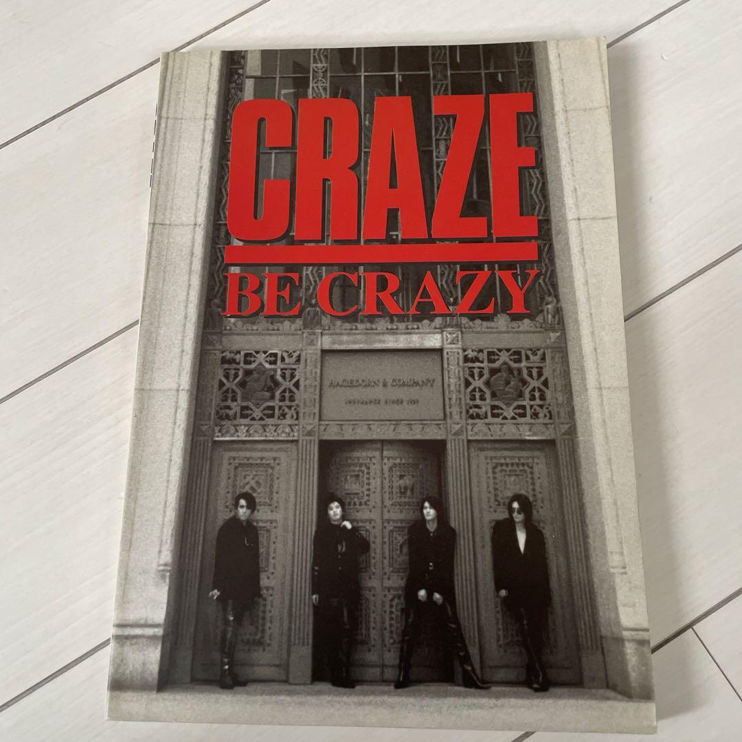 CRAZE クレイズ バンドスコアセット