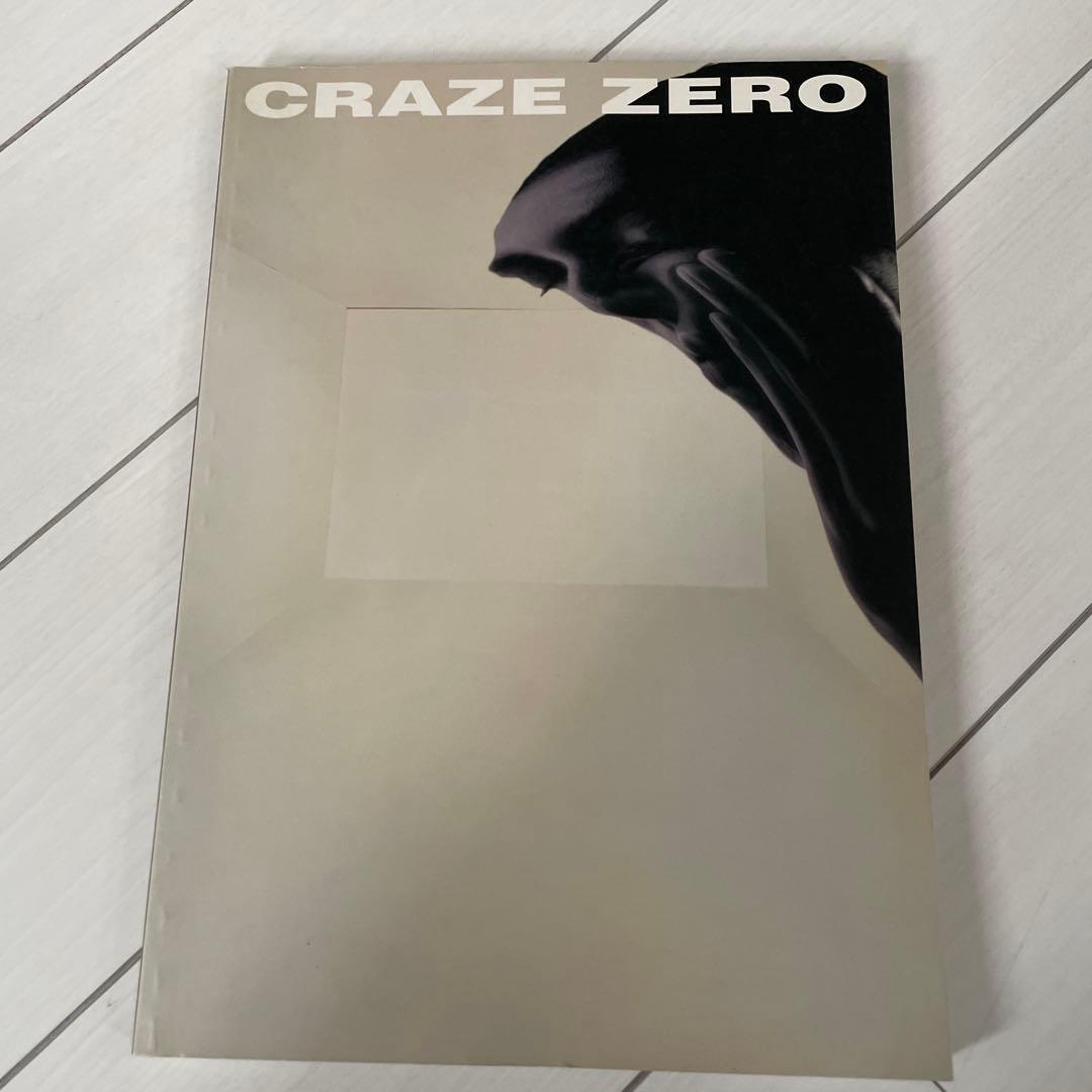 CRAZE クレイズ バンドスコアセット