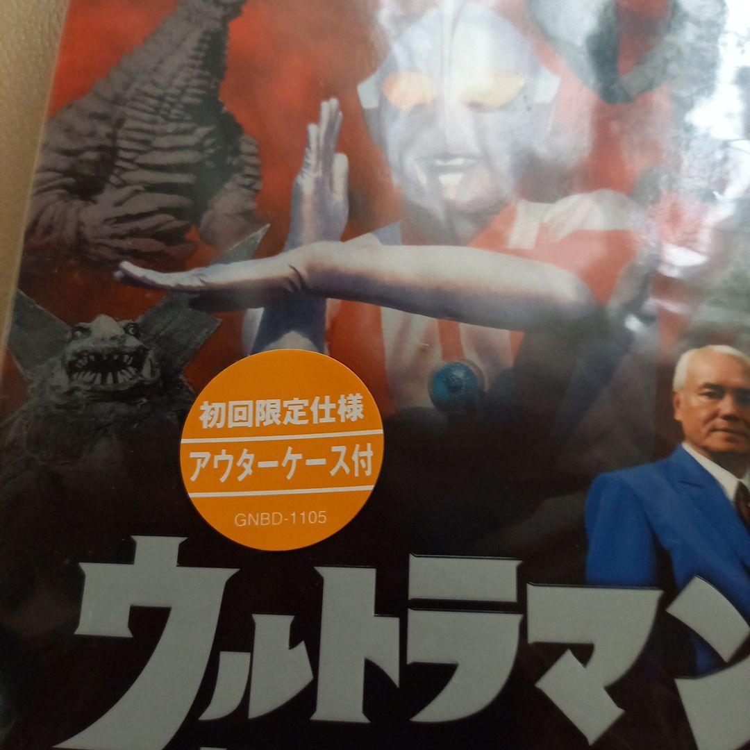 ウルトラマン怪獣伝説-40年目の真実-