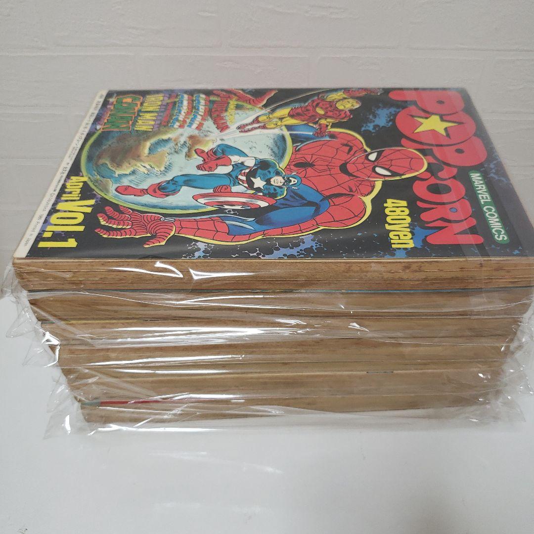 月刊 ポップコーン 光文社 漫画 No1～6 マーベルコミックス POPCORN