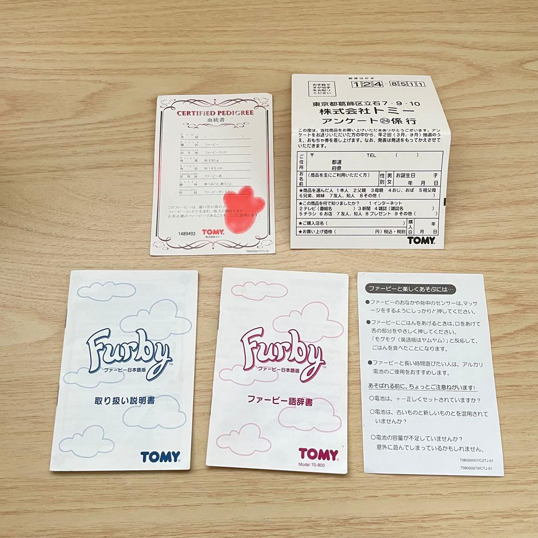 【動作確認済】 Furby 初代 ファービー グリーン 緑