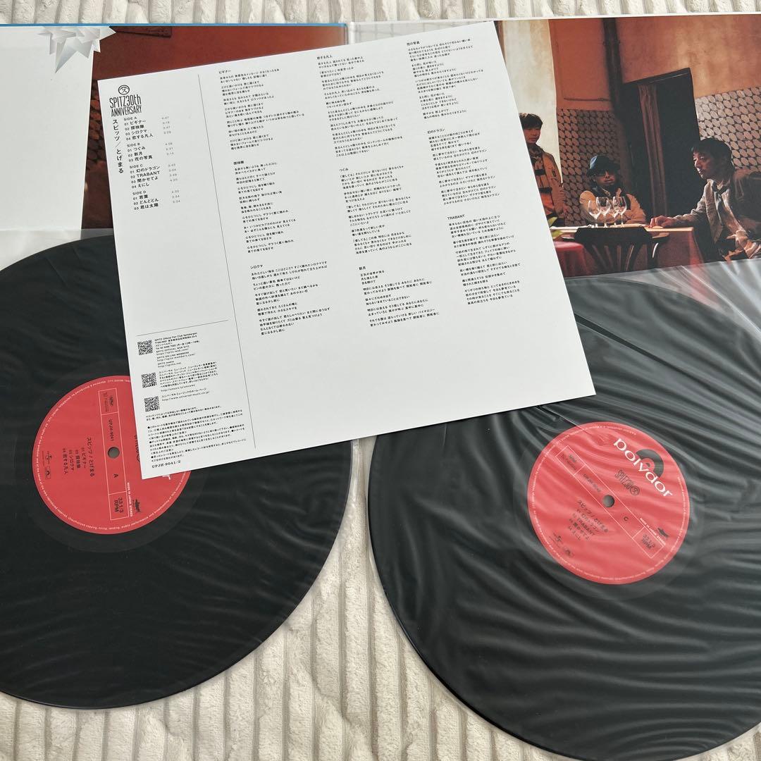 ★新品未使用★ スピッツ　とげまる　30周年限定2LP アナログレコード