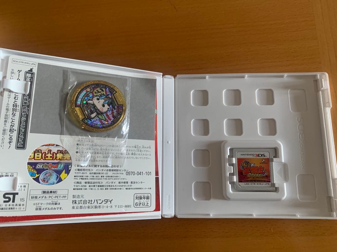 妖怪ウォッチ 3DS カセット まとめ売り 7点 本家 元祖 すし 天ぷら 真打