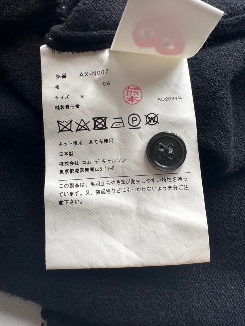 PLAY COMME DES GARÇONS 。ニット カーディガン