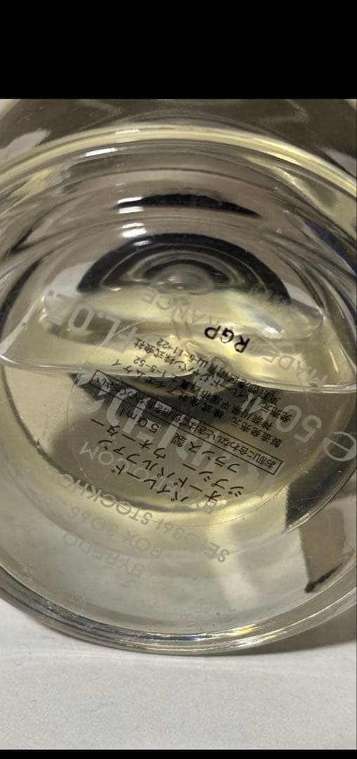 香水(ユニセックス) BYREDO GYPSY WATER Eau de Parfum