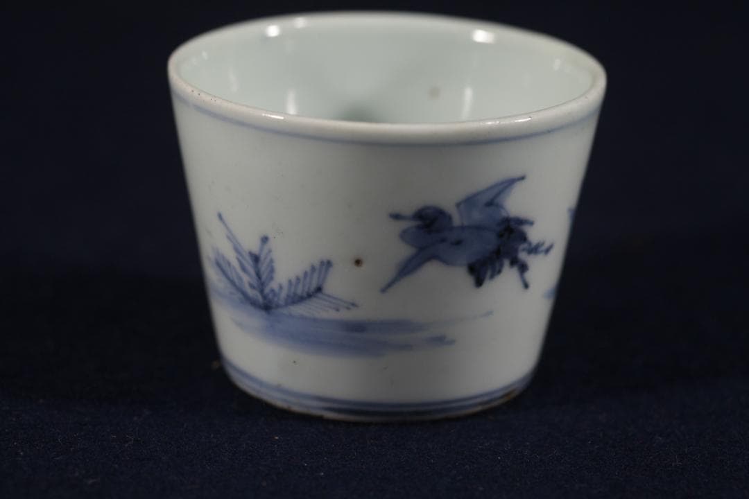 319 古瀬戸染付松鶴図蕎麦猪口　無傷　江戸中期