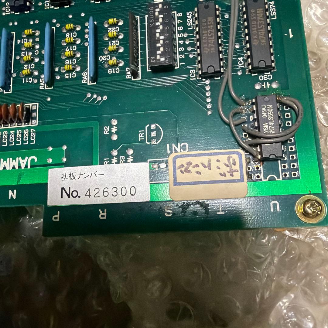 動作未確認　中古　アーケード基盤　ボンバーマン　アイレム　基盤のみ