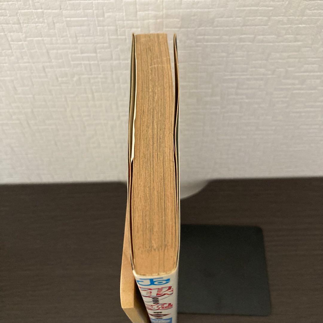 銀魂 1巻 初版 ジャンパラ付き 2004年発行 空知英秋 希少 坂田銀時