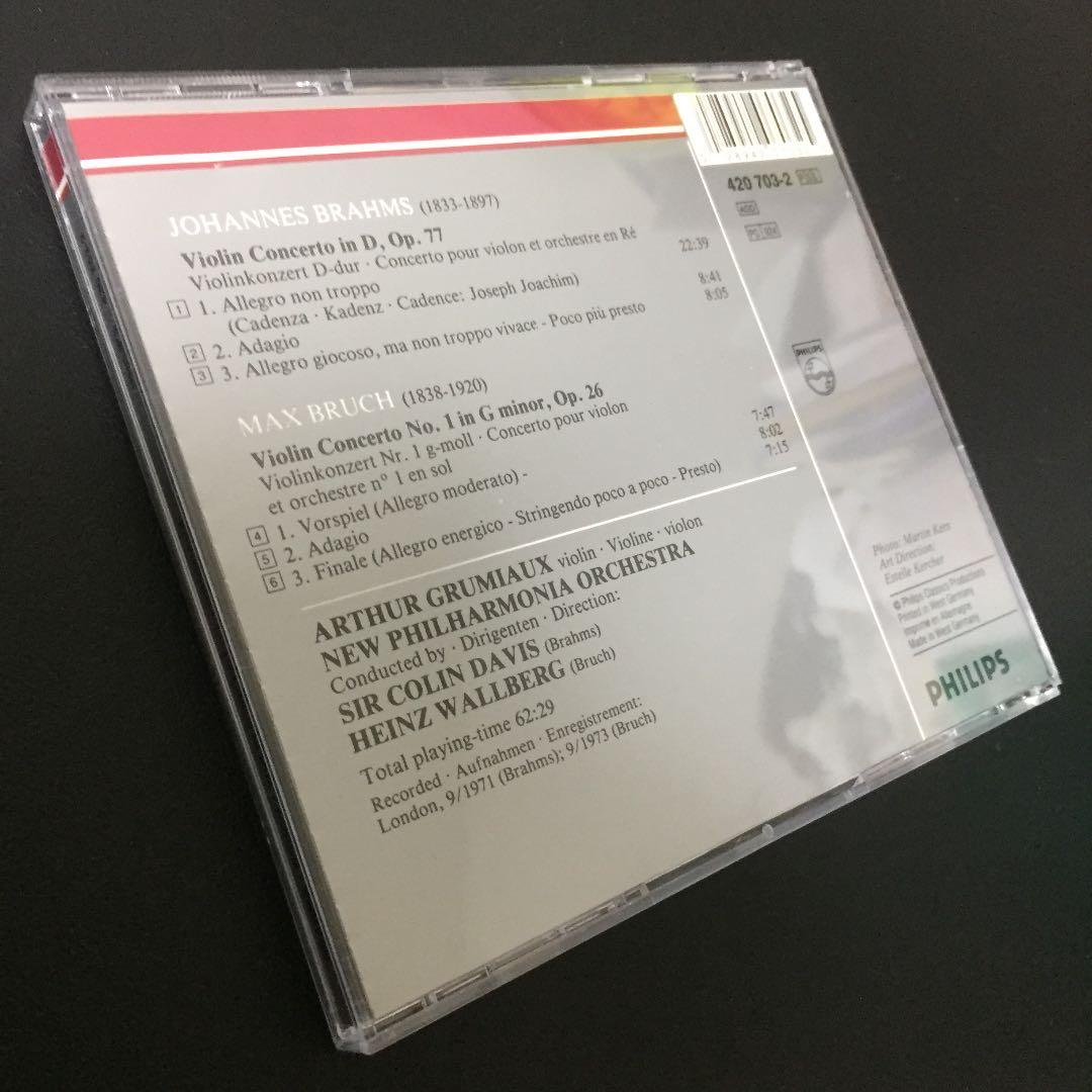 【売約済】【西独盤】グリュミオー／ブラームス＆ブルッフ：ヴァイオリン協奏曲