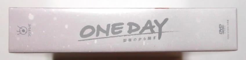 新品◆ONE DAY〜聖夜のから騒ぎ〜 DVD BOX(B6クリアファイル付)