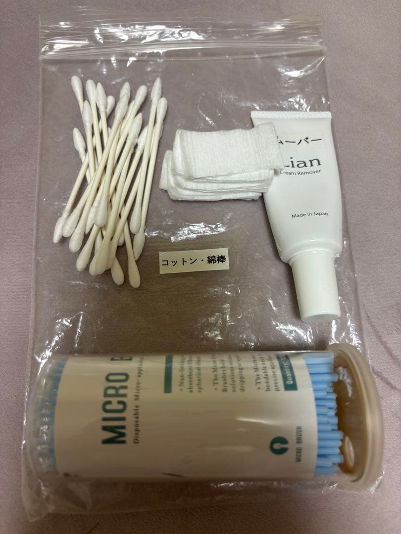 Lianマツエク練習キット