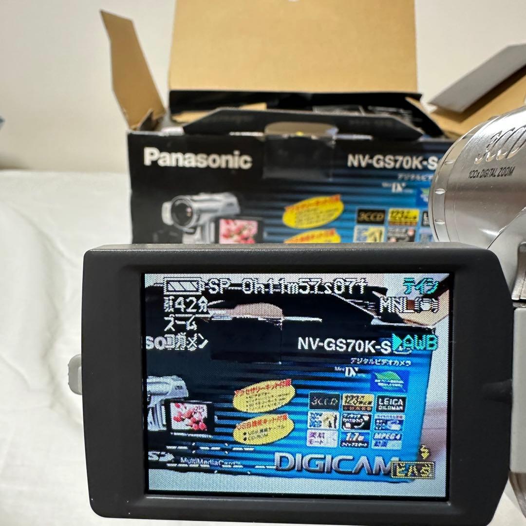 《Panasonic》 NV-GS70K-S デジタルビデオカメラ シルバー