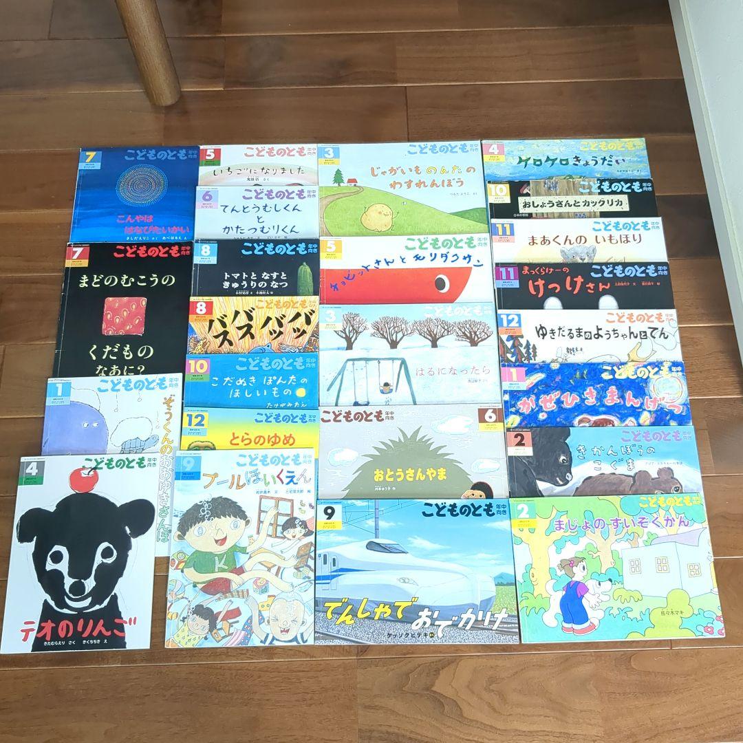 こどものとも 絵本セット 72冊 まとめ売り