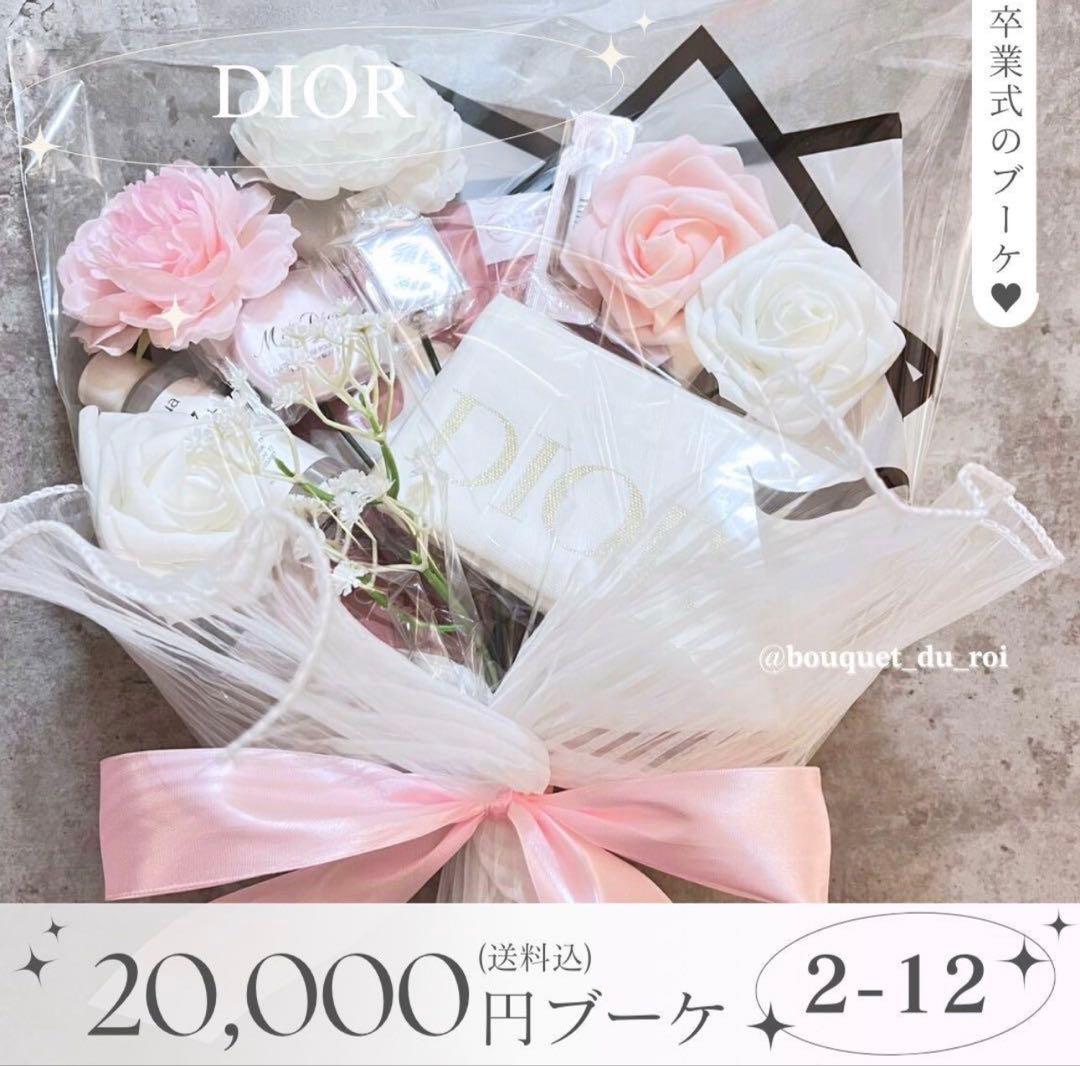 ツチノコ様へ♥