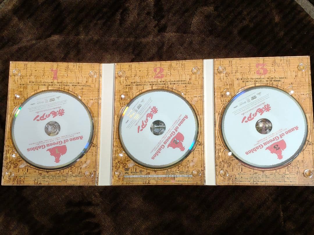 【ほぼ未使用】赤毛のアンDVDシリーズ