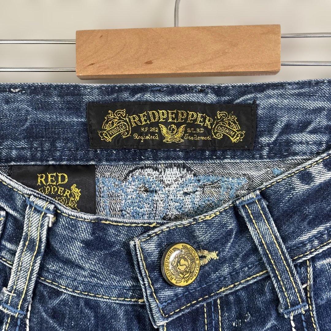 RED PEPPER ビジュー ブーツカット デニム ダメージ ジーンズ ブルー