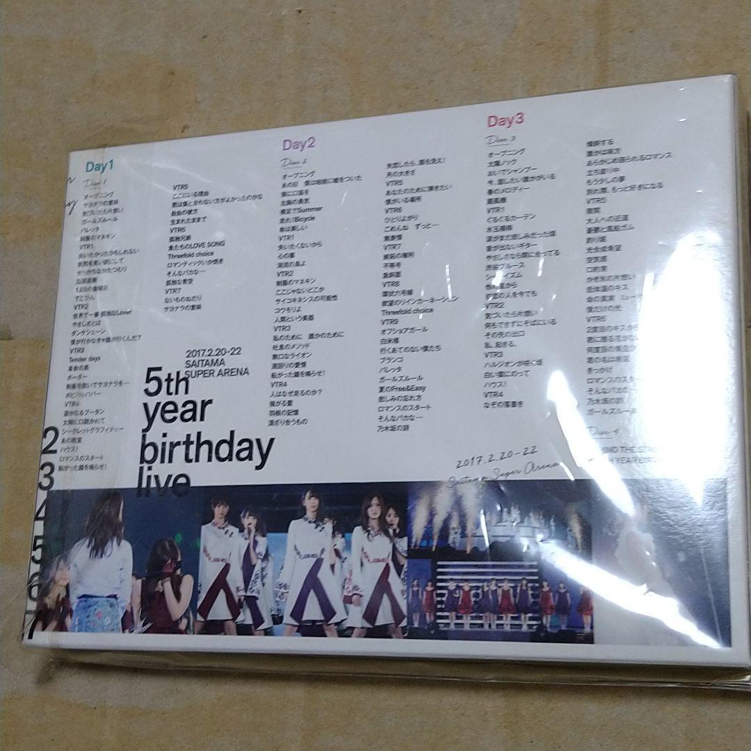 051 乃木坂46/5th YEAR BIRTHDAY LIVE 2017.2