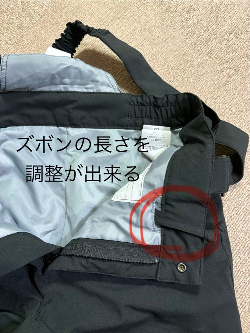 子ども用スキーウェアセット 150