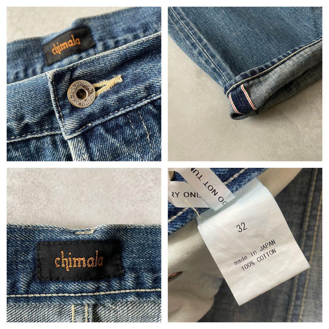chimala WAIST ADJUSTABLE DENIM ビッグデニム 32