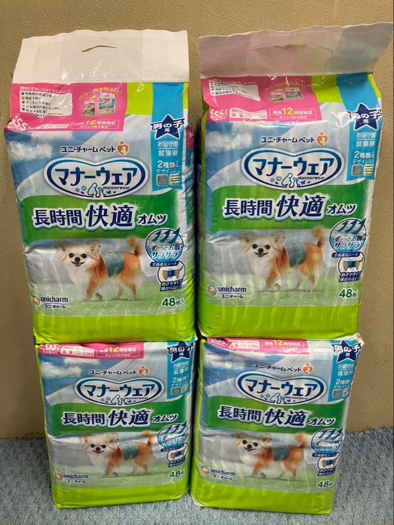 マナーウェア 長時間オムツ 男の子おしっこ用 超小型犬用 SSSサイズ 4袋