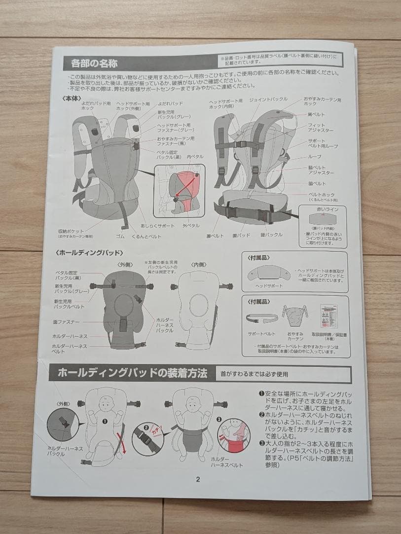 Aprica　コアラ　ウルトラメッシュEX　ダークグレー