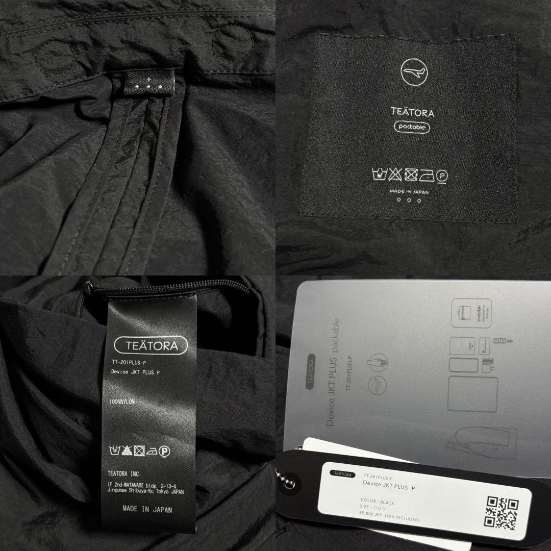 3　TEATORA 25AW DEVICE JKT PLUS-P パッカブル