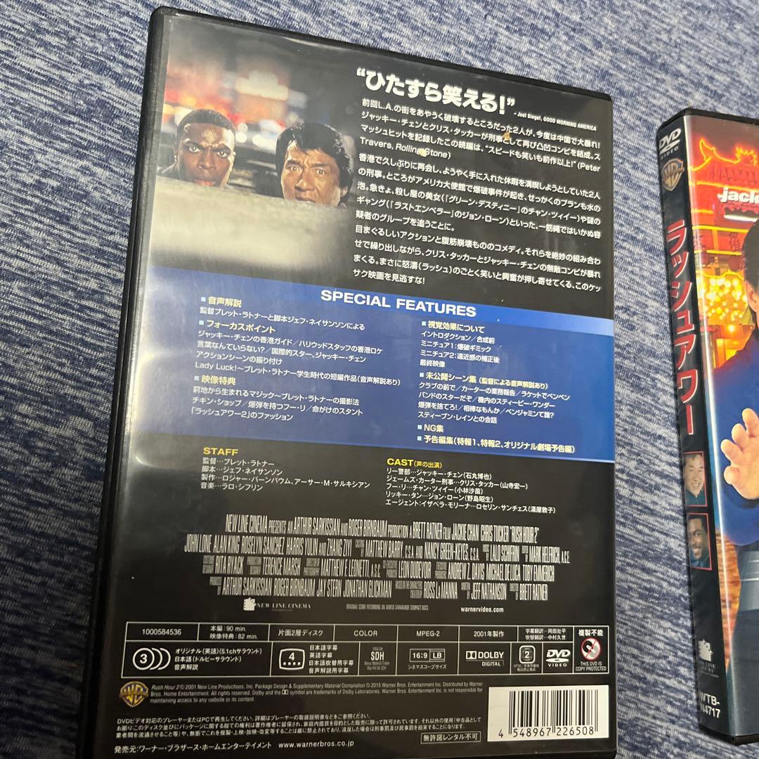 ジャッキーチェンDVD