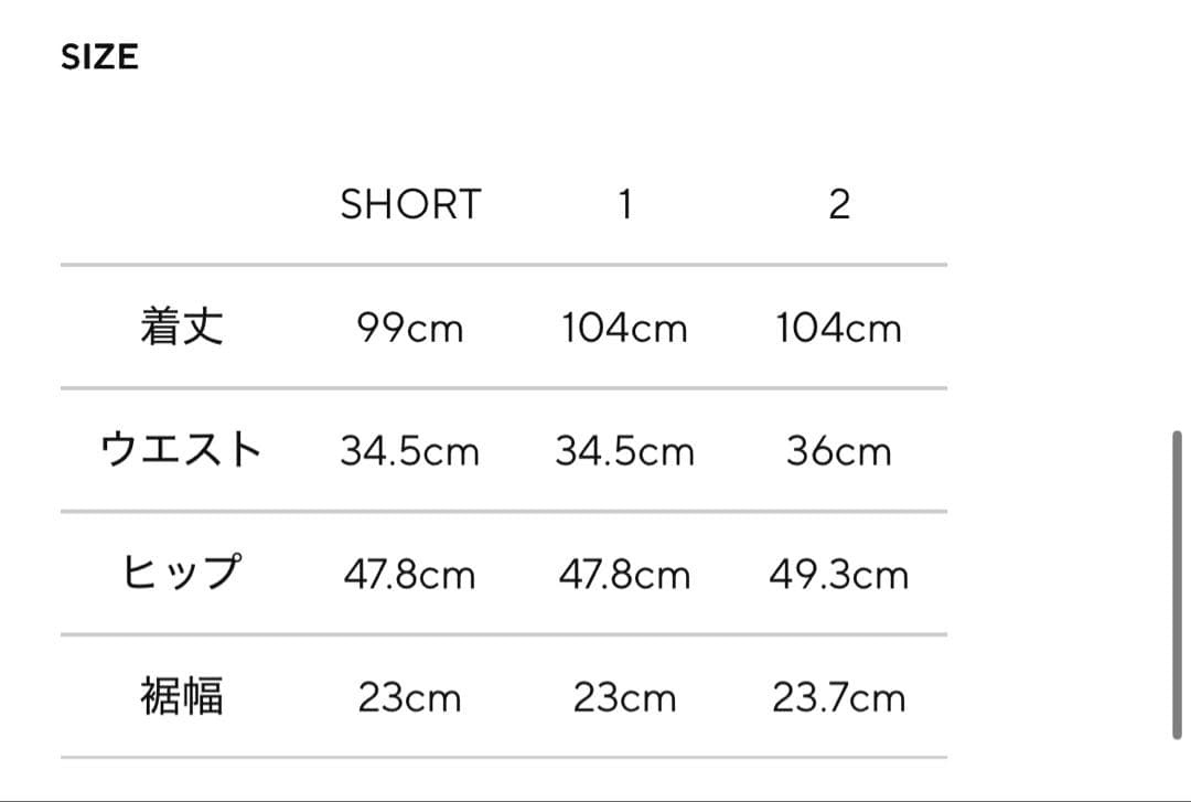 新品未使用　EAPHI WAVE DESIGN HIGH WAIST DENIM