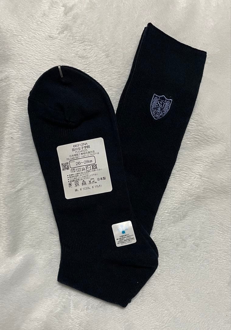 品川女子学院　新品未着用　ハイソックス　26〜28cm