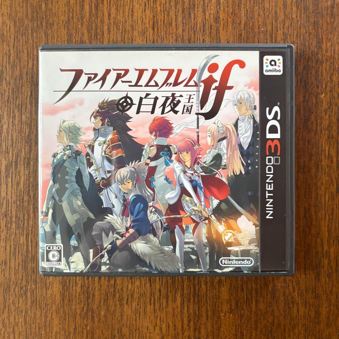 『ファイアーエムブレムif』白夜王国・暗夜王国 2本セット　3DSソフト