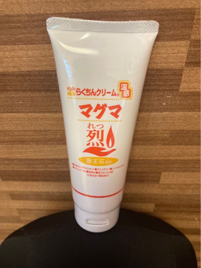週末のご購入がお得！MSMクリーム 温感マグマ 烈 10本 筋トレ マラソン