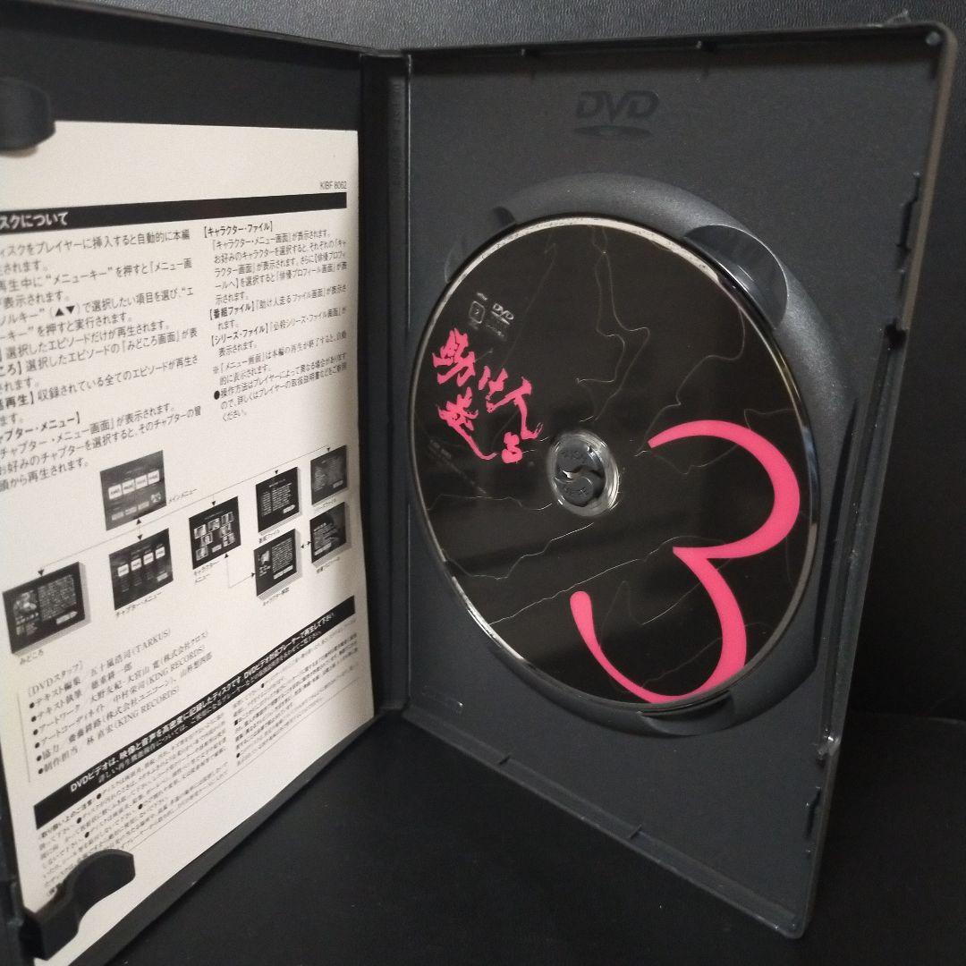 助け人走る VOL.3