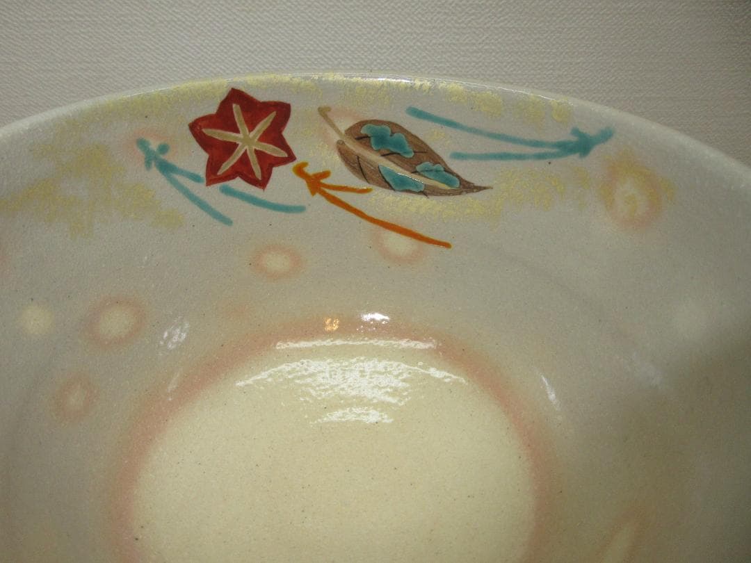 送料込【逢絢亭・新品】茶道具 茶碗 京焼 秋の香の図 中山喜白 紙箱入り