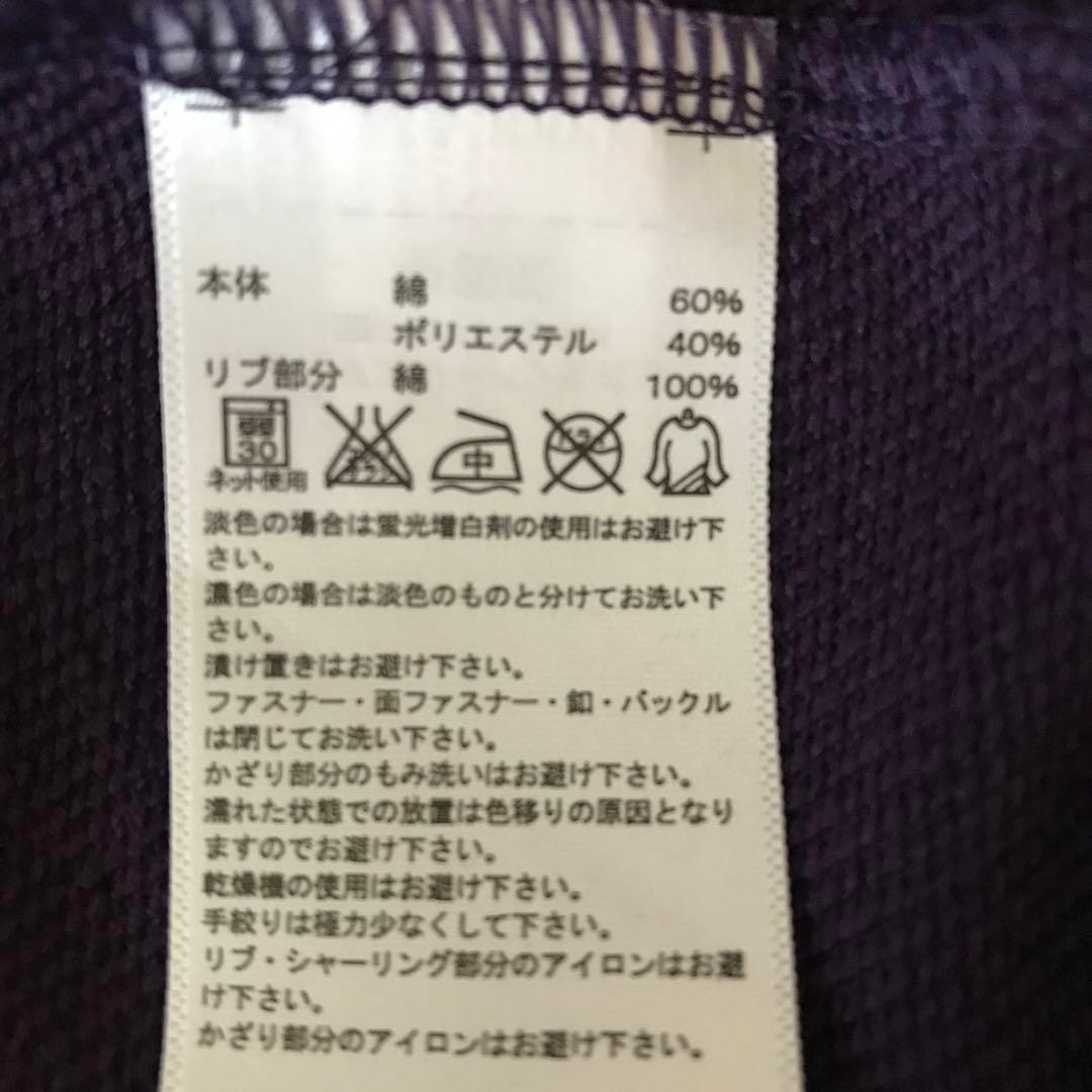 アディダス　ジャージ上下