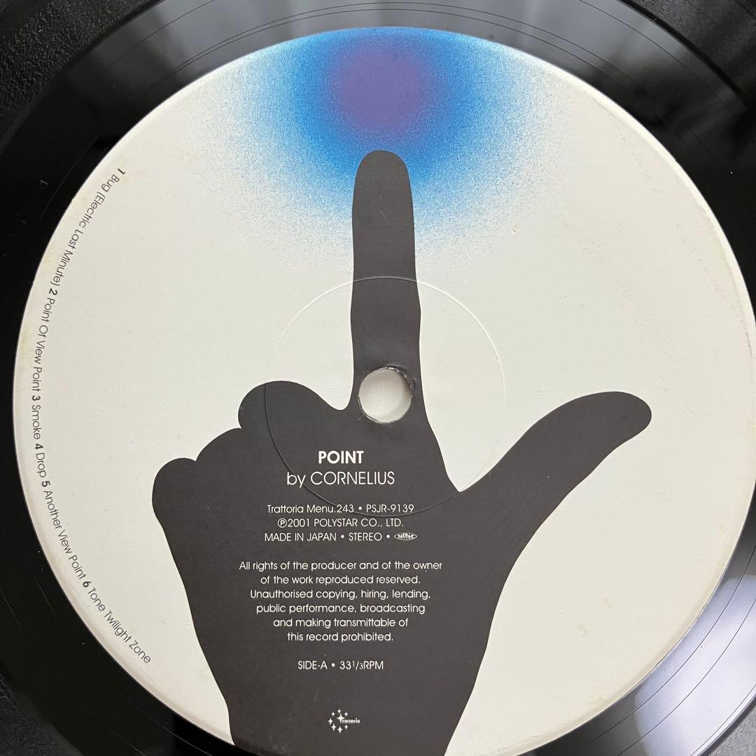 Cornelius/ Point LP 2001年