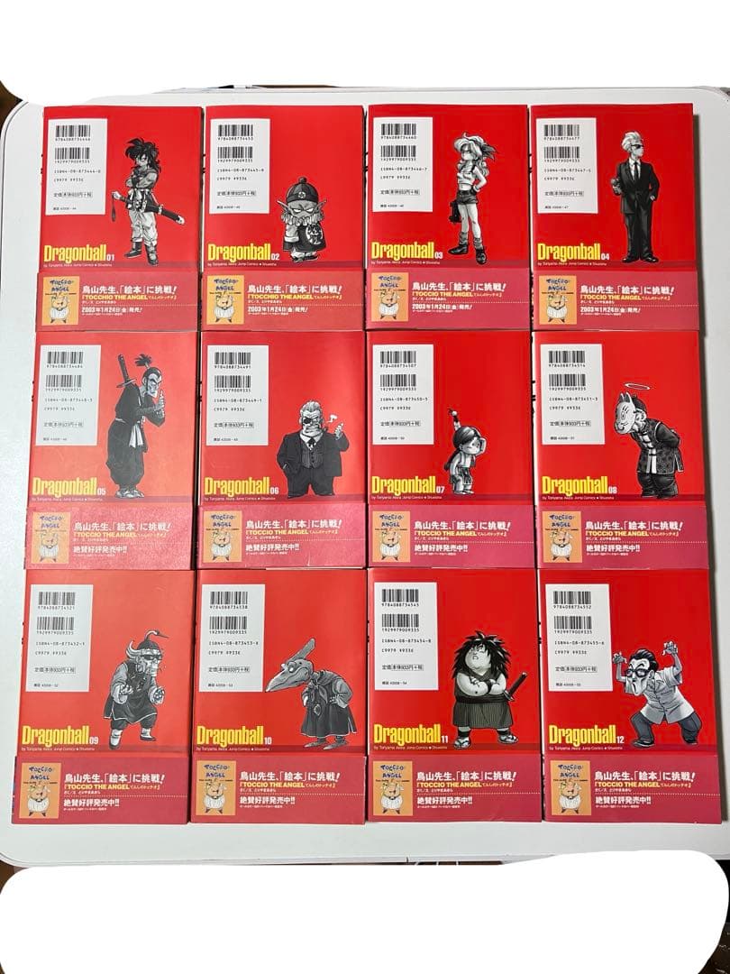 【初版帯付付属完品】ドラゴンボール完全版 全34巻 ＋ 公式ガイド【龍珠通信付】