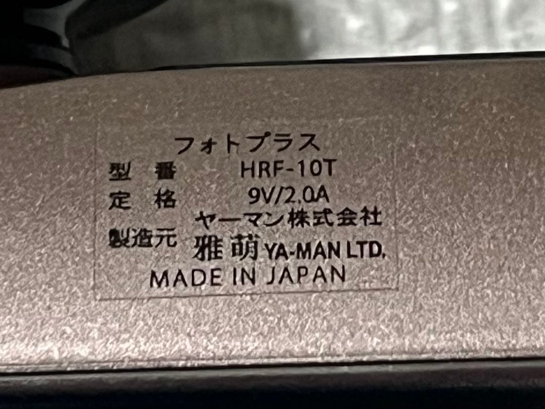 YA-MAN RF美顔器 フォトプラス