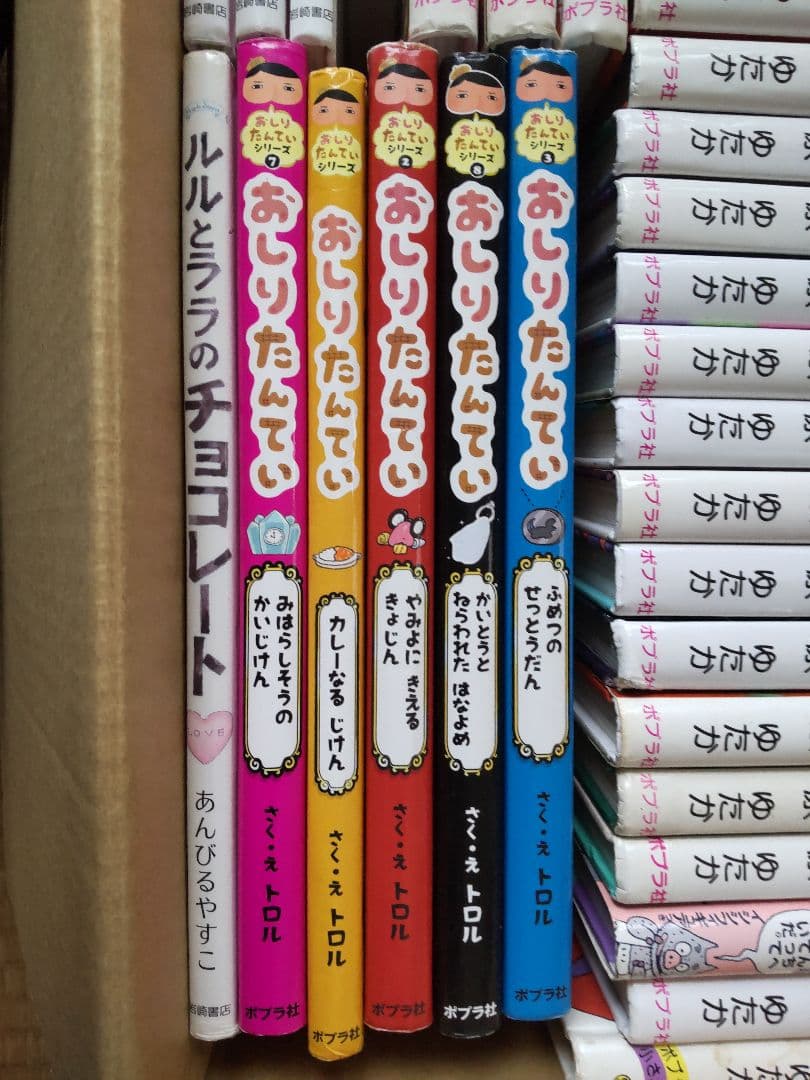 【児童書】かいけつゾロリほか 40冊セット 原ゆたか ポプラ社