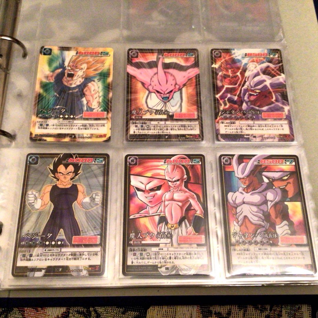 ドラゴンボールカードゲーム、スーパー、超、2003、2004、爆レア、激化カード