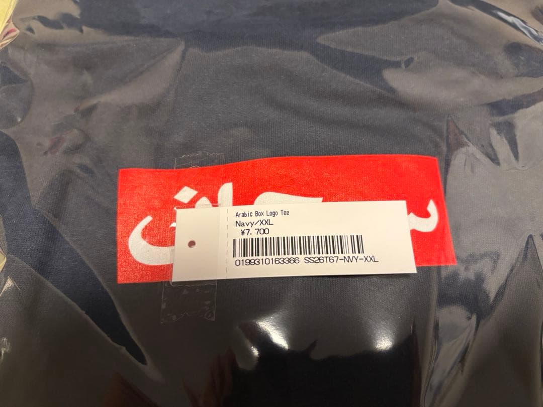 トップス Supreme Arabic Box Logo Tee \"Navy\" XXL