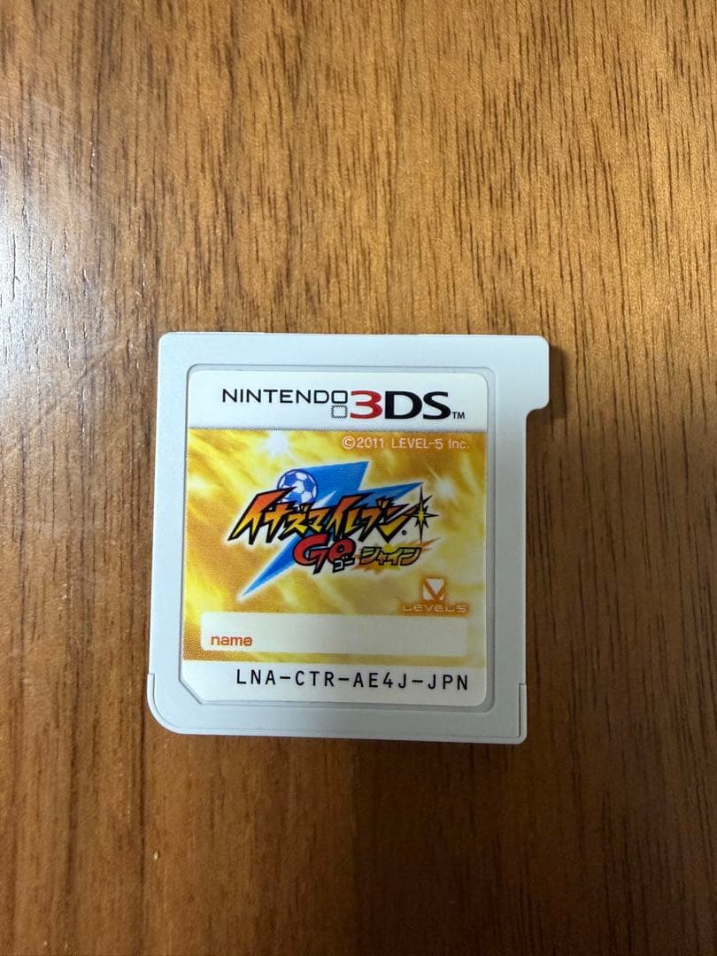 イナズマイレブン ゲームソフトセット