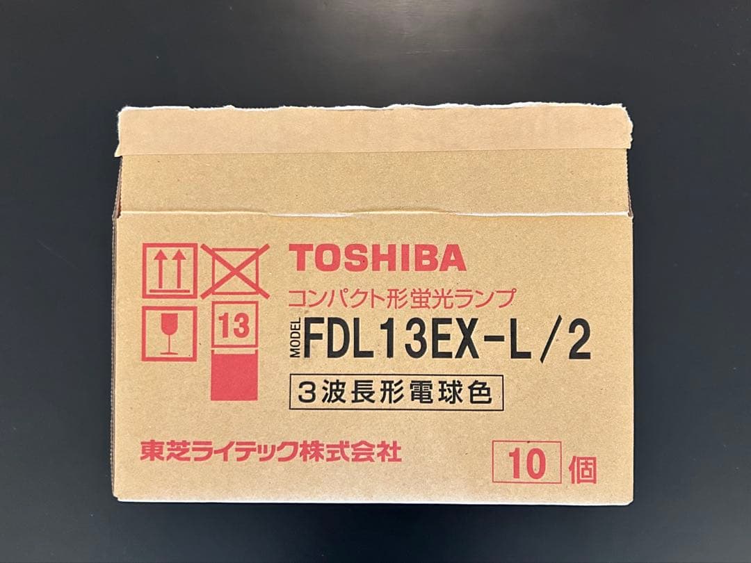 【こうき】　蛍光灯　一式