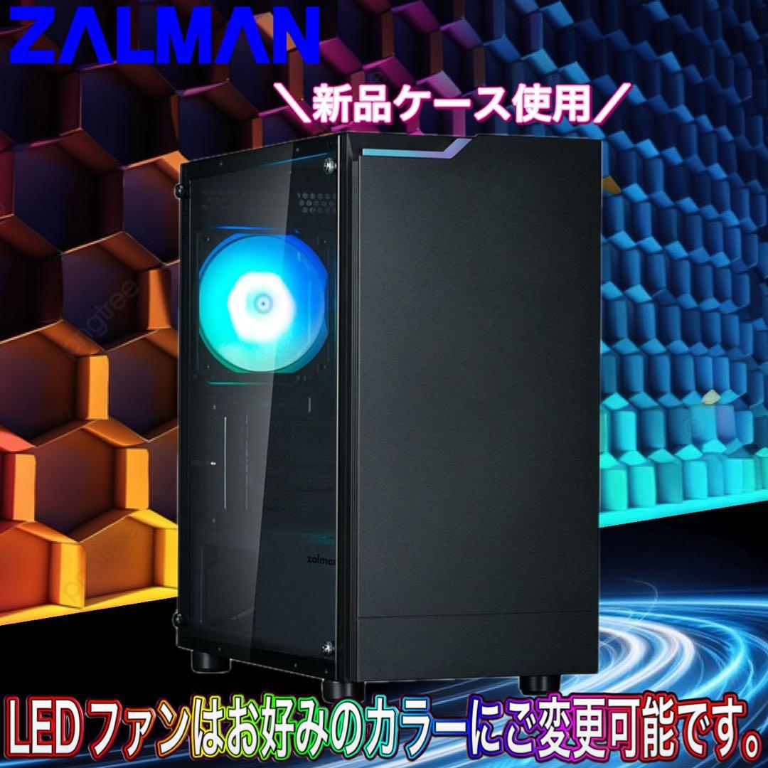 【ハイスペック】Ryzen7&RTX4060搭載ゲーミングPCフルセット