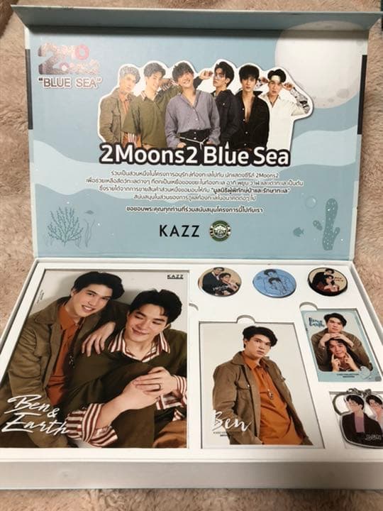 K-POP・アジア KAZZ MAGAZINE 2moons2 (BenEarth)
