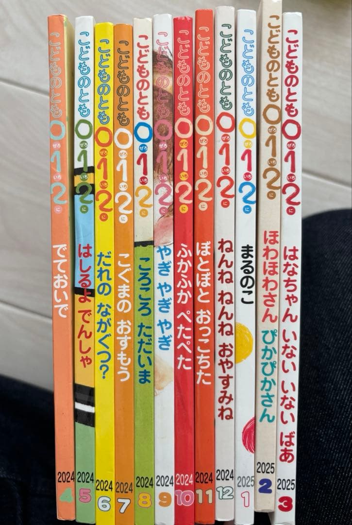 こどものとも 絵本 37冊 まとめ売り